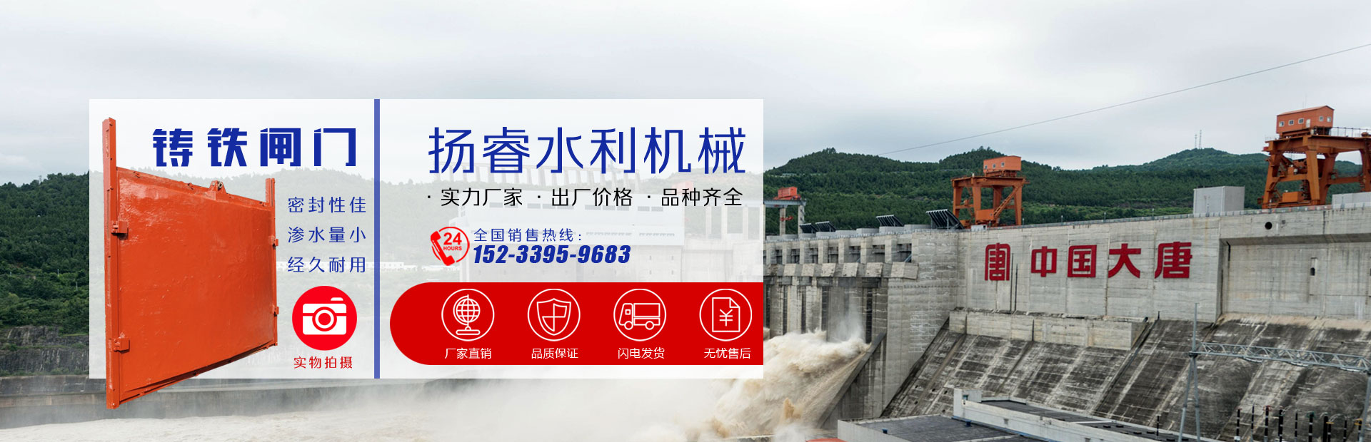 清污機-河北揚睿水利機械有限公司