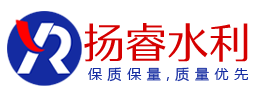 河北揚睿水利機械有限公司